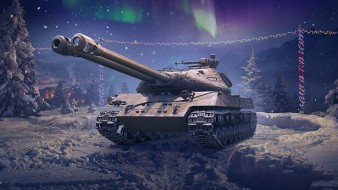 Объект 703 Вариант II: 24 день Новогоднего календаря 2021 в World of Tanks