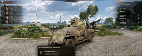 Новые иконки инструкторов для Экипажа 2.0 в World of Tanks