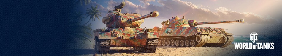 Проблемы с начислением наборов Prime Gaming в World of Tanks