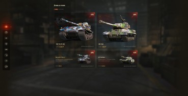 Предложения с редкими танками и уникальными 2D-стилями в World of Tanks