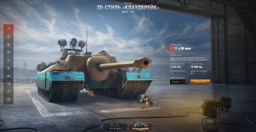 Summer Auction Day 3: WZ-120G FT and 3D-style "Cloudbreak" in World of Tanks