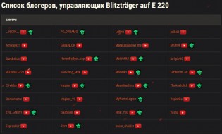 Hunting for Blitzträger auf E 220. The first round in World of Tanks