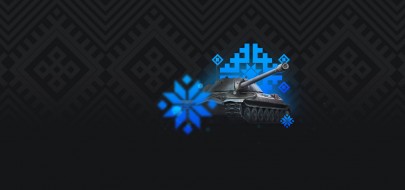 «Большие белорусские танки»: серия турниров в Мире танков