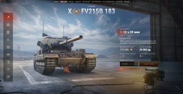 Танк FV215b (183). Зимний Аукцион 2023. 4 день в Мире танков
