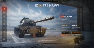 Танк T54 Heavy Tank . Зимний Аукцион 2023. 5 день в Мире танков