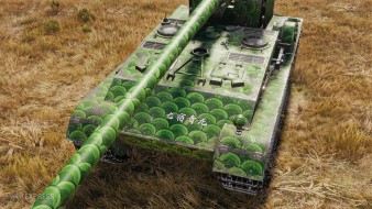 Тестовый сезон Ранговых боёв 2023 в Мире танков