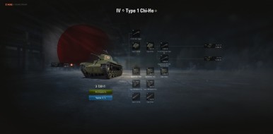 Сколько опыта нужно для прохождения новой ветки ПТ Японии в обновлении 1.20.1 Мир танков