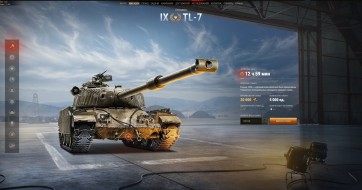 1 день Осеннего аукциона 2023 Мир танков: TL-7