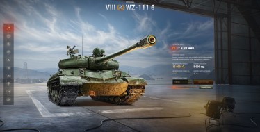 3 день Осеннего аукциона 2023 Мир танков: WZ-111 model 6