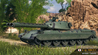 Второй общий тест обновления 1.23 в Мире танков