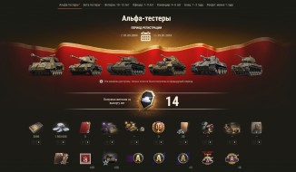Заслуженная награда 2023 World of Tanks. Подробности