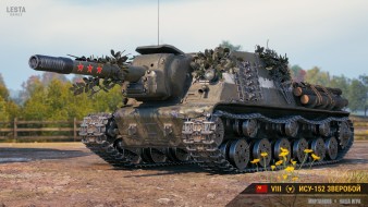 Блогеры и супертестеры второй раз получили на обкатку тестовые танки ИСУ-152 Зверобой и Объект 752 в Мире танков
