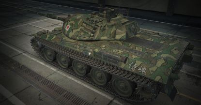 Стиль «Сделано в Японии» Травянисто-зелёный World of Tanks