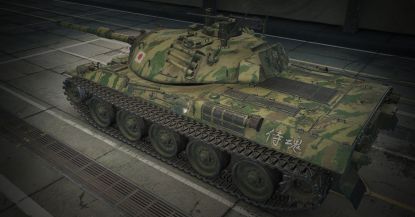 Стиль «Сделано в Японии» Пустынный ранний World of Tanks