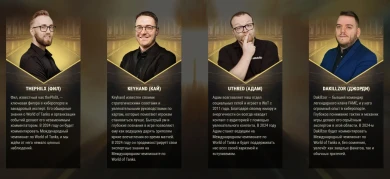 Путь к победе: финал Международного чемпионата по World of Tanks! Путь к победе: финал Международного чемпионата по World of Tanks!