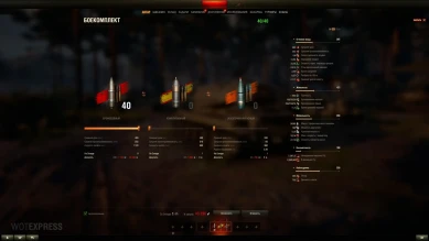 TS-6 — премиум ТТ 9 лвл США в World of Tanks TS-6 — премиум ТТ 9 лвл США в World of Tanks