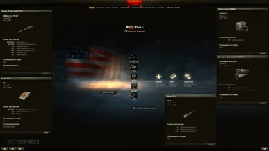 TS-6 — премиум ТТ 9 лвл США в World of Tanks TS-6 — премиум ТТ 9 лвл США в World of Tanks