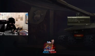 Игроки 4 дня сливали бои на Битве блогеров 2025 в Мире танков Игроки 4 дня сливали бои на Битве блогеров 2025 в Мире танков