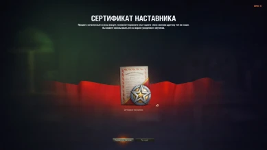 Улучшение системы экипажа в обновлении 1.28 World of Tanks Улучшение системы экипажа в обновлении 1.28 World of Tanks