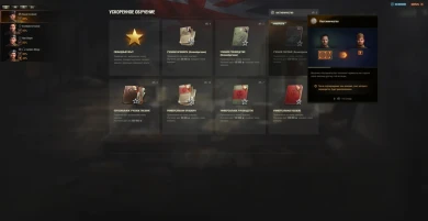 Улучшение системы экипажа в обновлении 1.28 World of Tanks Улучшение системы экипажа в обновлении 1.28 World of Tanks