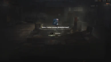 Улучшение системы экипажа в обновлении 1.28 World of Tanks Улучшение системы экипажа в обновлении 1.28 World of Tanks