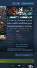 Запуск Steel Hunters от WG в раннем доступе обернулся большими техническими проблемами Запуск Steel Hunters от WG в раннем доступе обернулся большими техническими проблемами