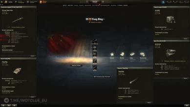 Новый двуствольный танк Yong Bing на супертесте World of Tanks Новый двуствольный танк Yong Bing на супертесте World of Tanks