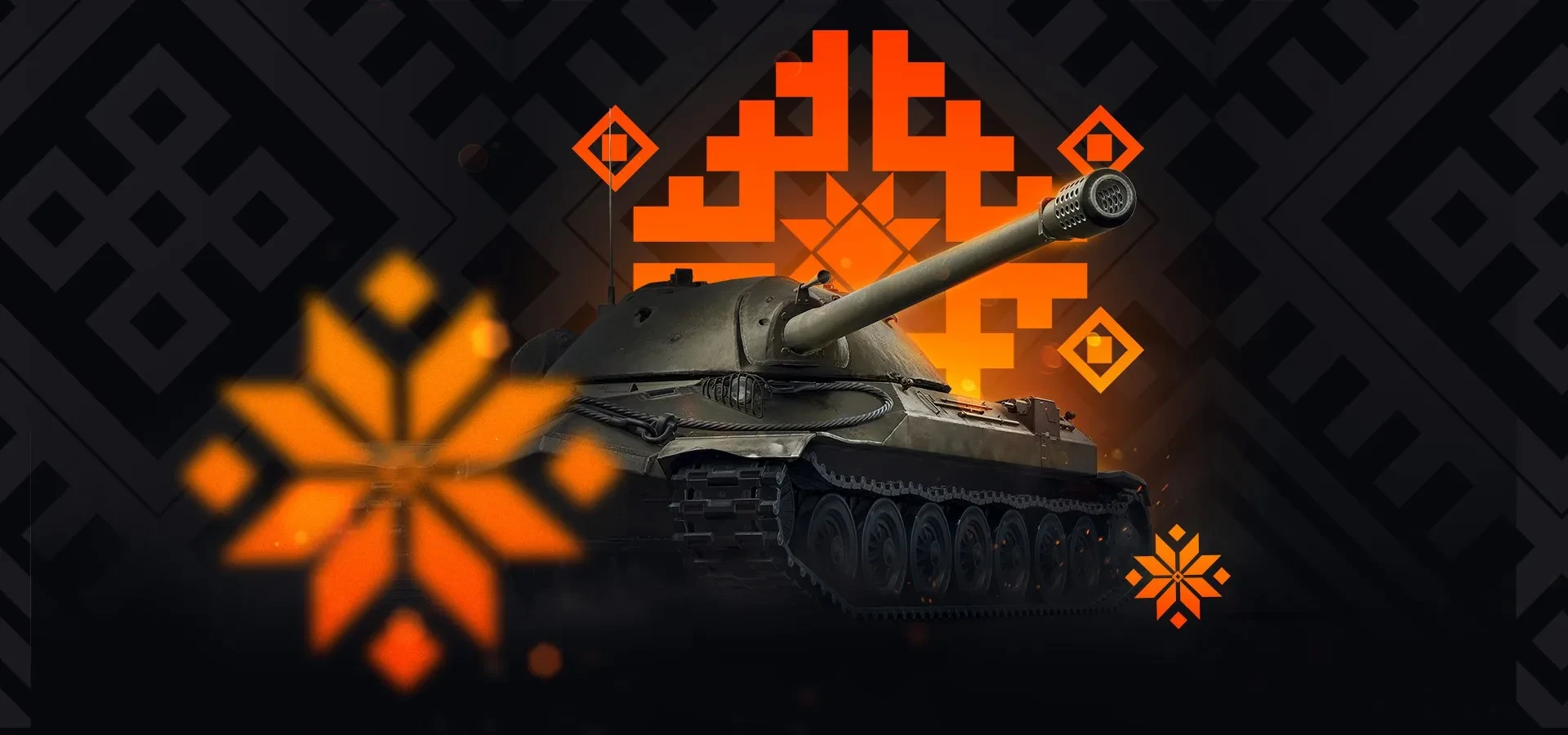 «День танкиста — 2017»: встретимся в сердце Минска «День танкиста — 2017»: встретимся в сердце Минска