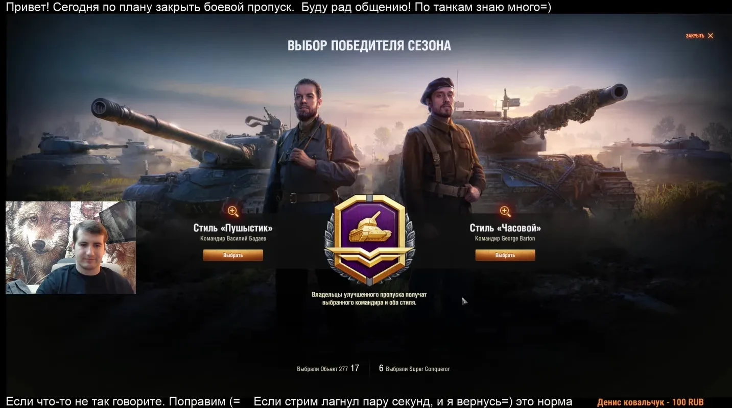 Первый игрок полностью прошёл Боевой пропуск World of Tanks Первый игрок полностью прошёл Боевой пропуск World of Tanks
