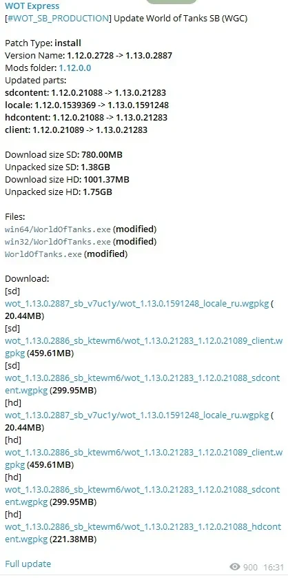 Загрузка «Песочницы» Полевая модернизация в World of Tanks Загрузка «Песочницы» Полевая модернизация в World of Tanks