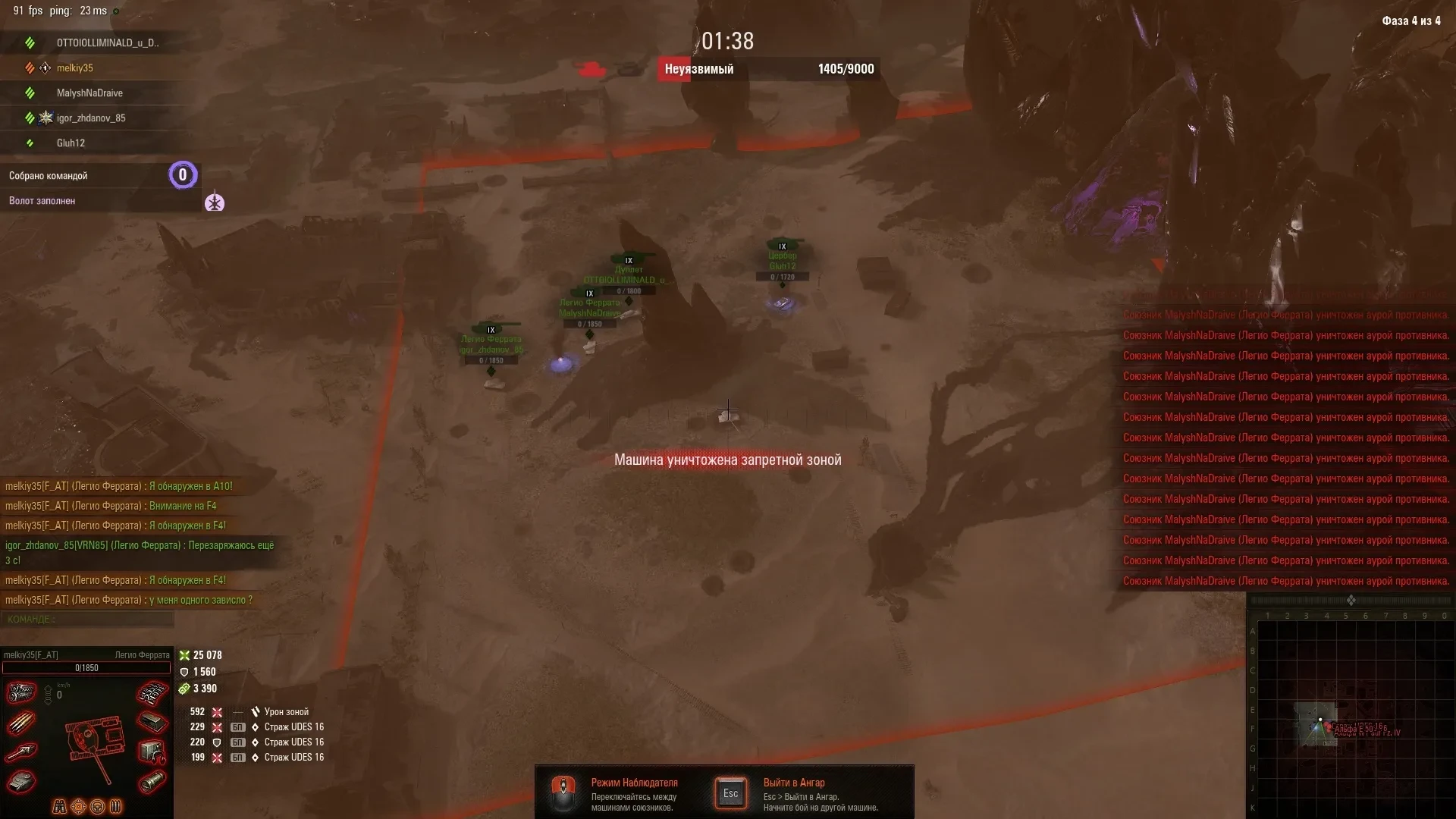 Исправление некоторых ошибок в событии «Мирный: Надежда» World of Tanks Исправление некоторых ошибок в событии «Мирный: Надежда» World of Tanks