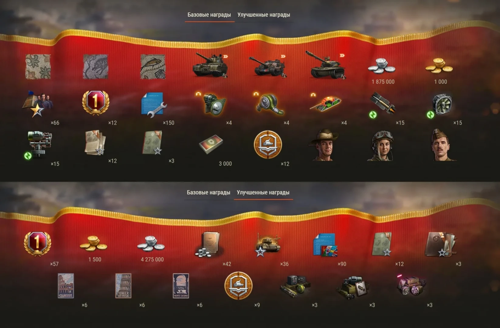 Боевой пропуск: 11 сезон в Мире танков. Подробности Боевой пропуск: 11 сезон в Мире танков. Подробности