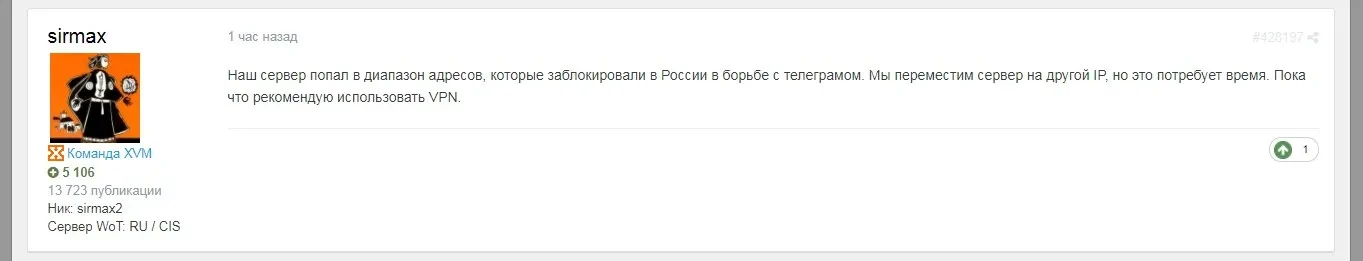 Роскомнадзор продолжает своё воинственное шествие против Telegram. Роскомнадзор продолжает своё воинственное шествие против Telegram.