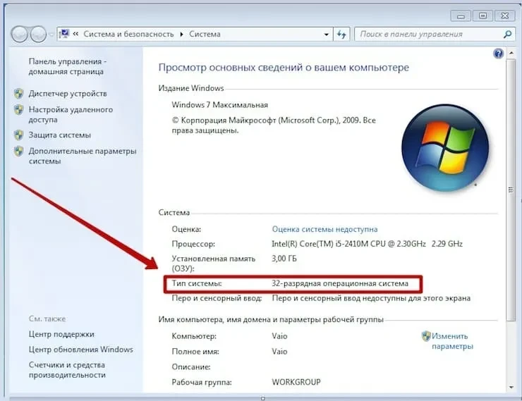 Прекращение поддержки 32-битных операционных систем в 1.24 World of Tanks Прекращение поддержки 32-битных операционных систем в 1.24 World of Tanks