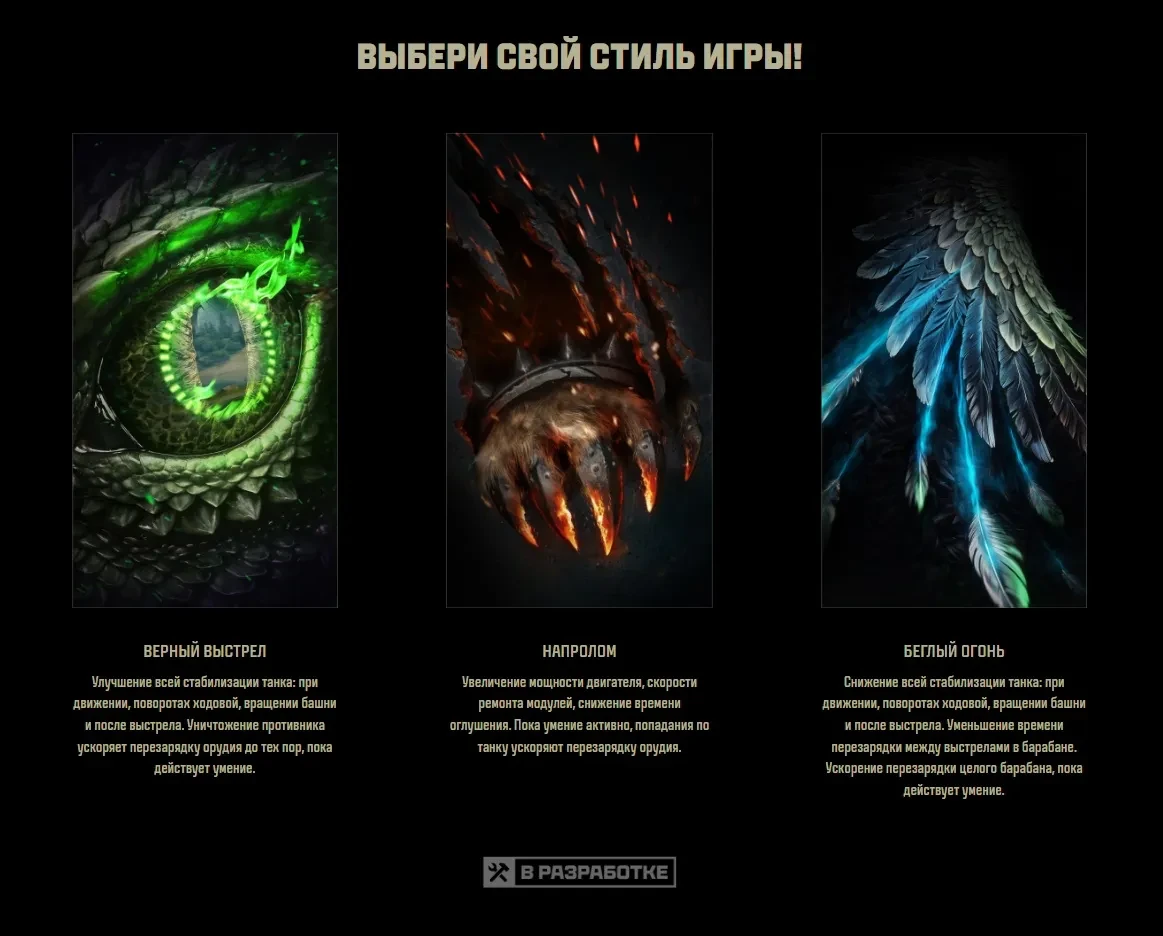 Боевые умения тяжелых танков 11 уровня в Мире танков Боевые умения тяжелых танков 11 уровня в Мире танков