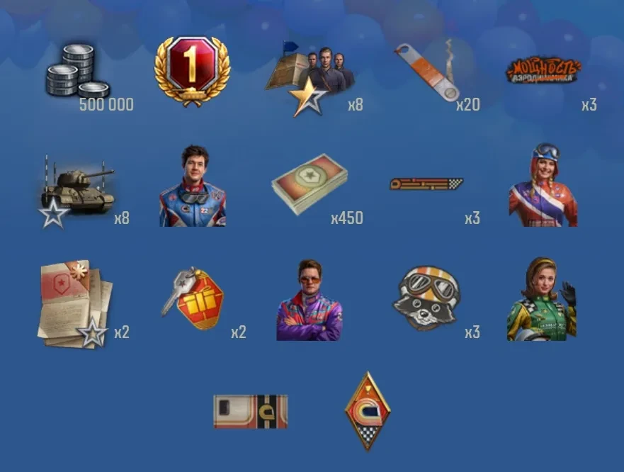 Подробности события "Гонки: рестарт" в Мире танков Подробности события "Гонки: рестарт" в Мире танков