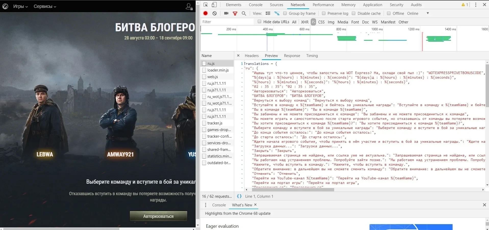 Бонус код World of Tanks для наших читателей от Wargaming Бонус код World of Tanks для наших читателей от Wargaming