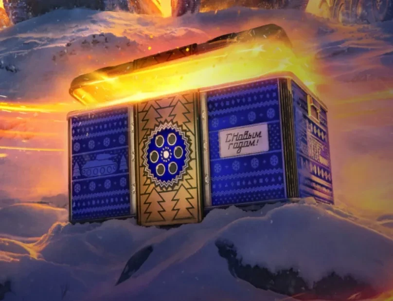 Список танков из Легендарного контейнера Наш Новый год 2025 в Мире танков Список танков из Легендарного контейнера Наш Новый год 2025 в Мире танков