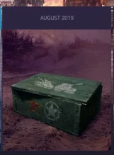 Что будет в сентябрьском пакете Twitch Prime World of Tanks Что будет в сентябрьском пакете Twitch Prime World of Tanks