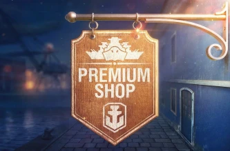 Скидки в Премиум магазине World of Warships Скидки в Премиум магазине World of Warships