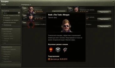 Не забудьте рекрутировать экипаж Twitch Prime World of Tanks Не забудьте рекрутировать экипаж Twitch Prime World of Tanks