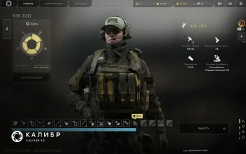 Калибр идёт по стопам World of Tanks Калибр идёт по стопам World of Tanks