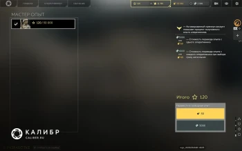 Калибр идёт по стопам World of Tanks Калибр идёт по стопам World of Tanks