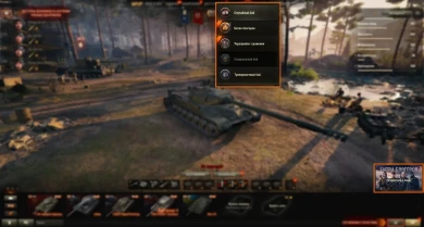 Подробности «Битвы блогеров — 2020» в World of Tanks Подробности «Битвы блогеров — 2020» в World of Tanks