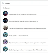 Игроки хотят нашивки и отметки на стволах для Битвы Блогеров 2020 в World of Tanks Игроки хотят нашивки и отметки на стволах для Битвы Блогеров 2020 в World of Tanks