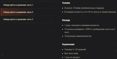 «Песочница» World of Tanks. Тестируем новый баланс. Подробности «Песочница» World of Tanks. Тестируем новый баланс. Подробности