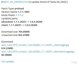 Предварительная загрузка обновление 1.8 World of Tanks Предварительная загрузка обновление 1.8 World of Tanks