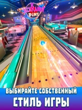 Bowling Crew — новая мобильная игра от Wargaming Bowling Crew — новая мобильная игра от Wargaming