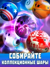 Bowling Crew — новая мобильная игра от Wargaming Bowling Crew — новая мобильная игра от Wargaming