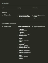 Фан-режим в World of Tanks Console — «Безбашенный город»! Фан-режим в World of Tanks Console — «Безбашенный город»!